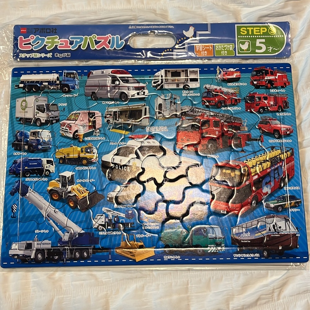 75 piece Vehicle learning Puzzle from Japan